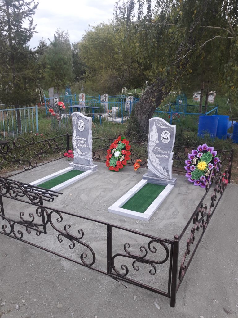 Богословка